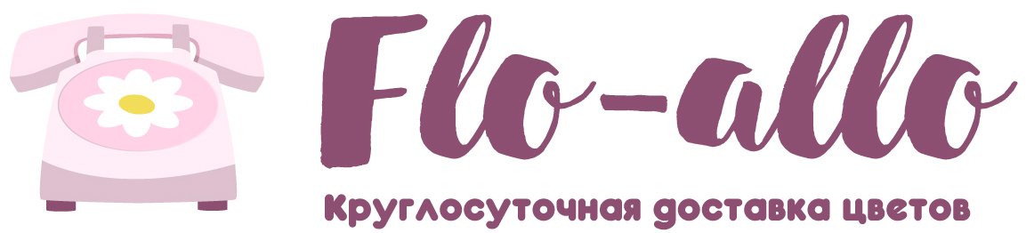 Flo-allo - Канаш